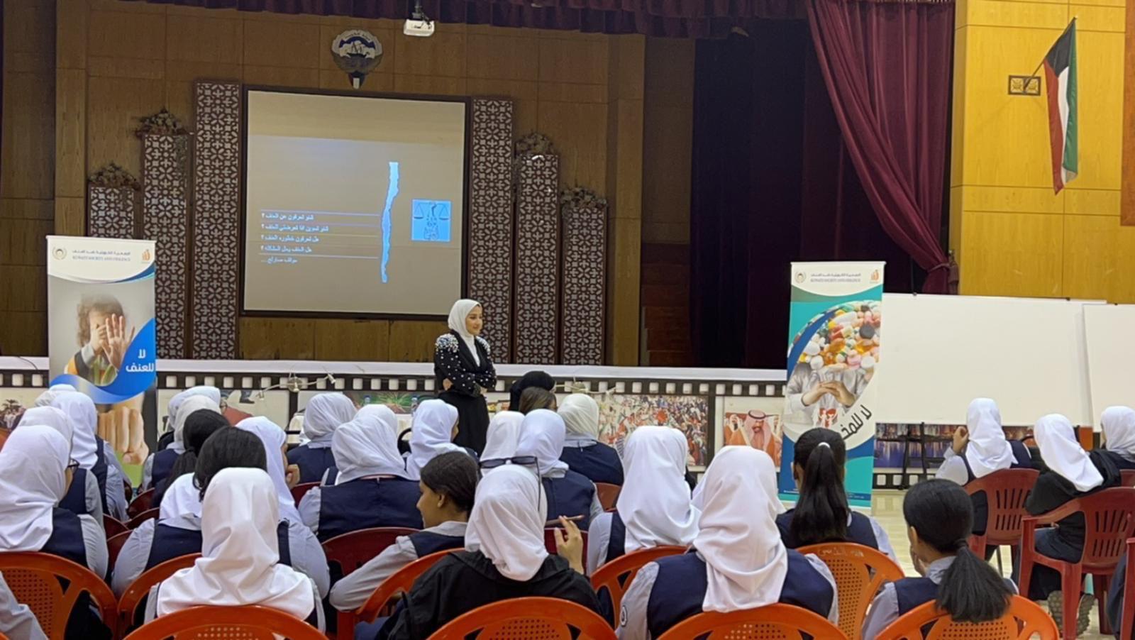 مؤتمر لا للعنف