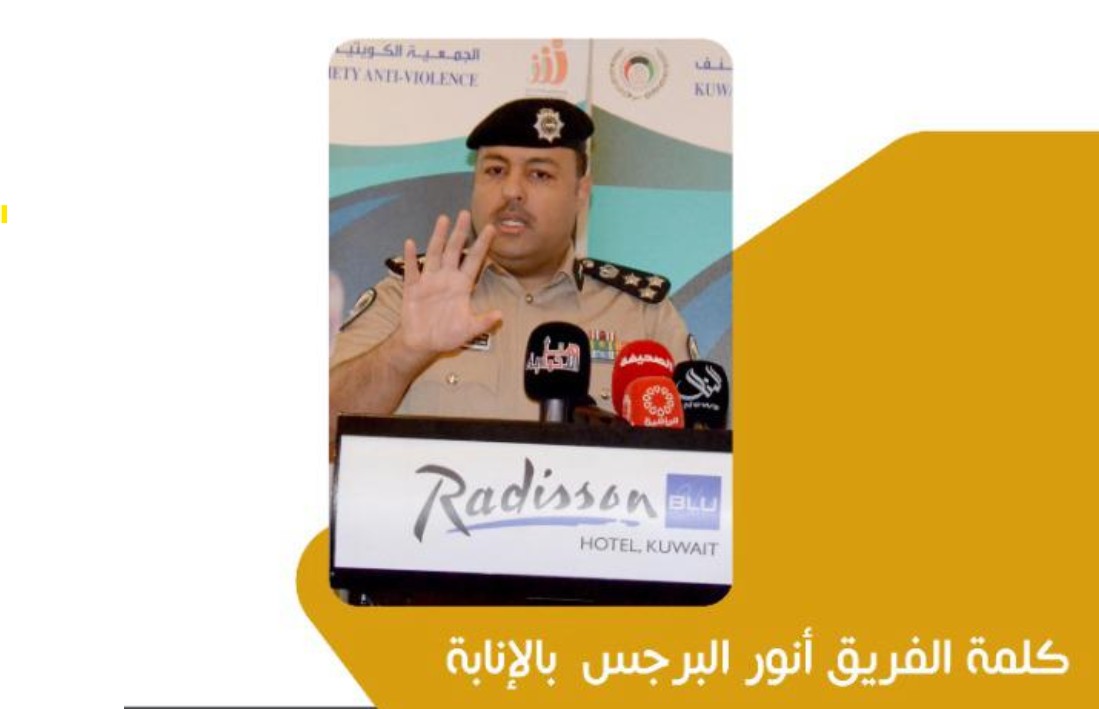 مدارس بلاعنف